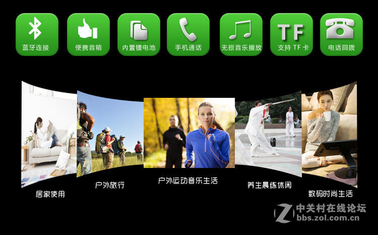 D3防水蓝牙音箱，防水，防尘，防摔