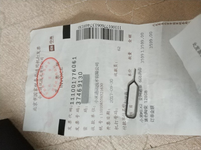 万中无一？30号官方旗靓店买的，今天刚收到，这分数666