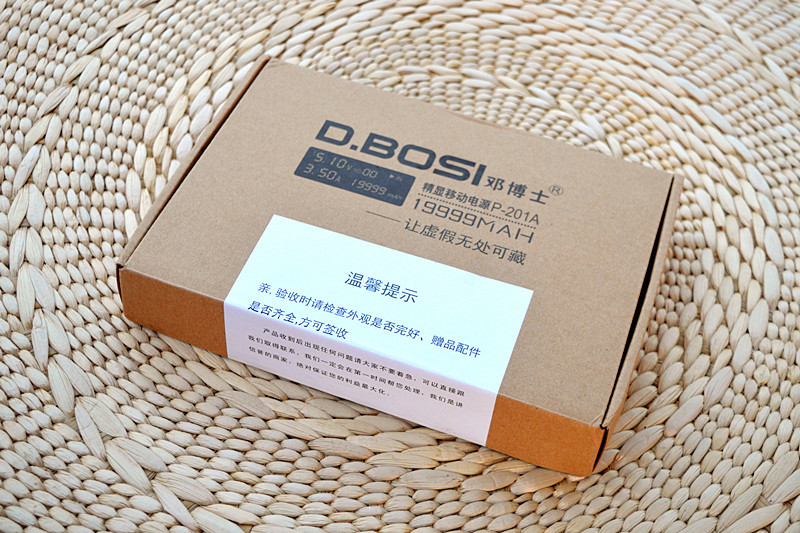 #D.BOSI（邓博士）P-201A试用#大块头与大智慧