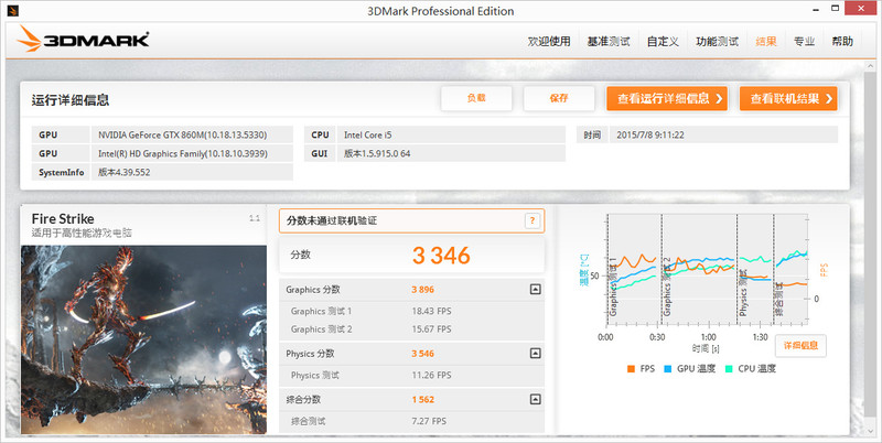 Duang一下就变强了，全新外星人Alienware 13游戏笔记本&外置显卡扩展坞深度评测！