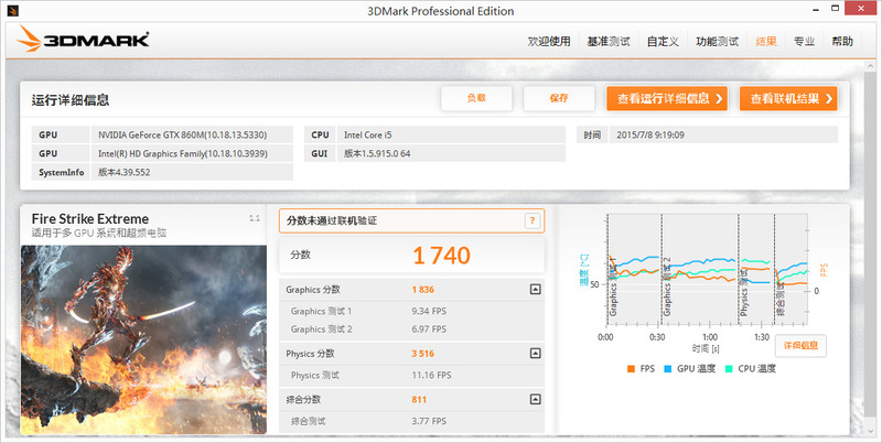 Duang一下就变强了，全新外星人Alienware 13游戏笔记本&外置显卡扩展坞深度评测！