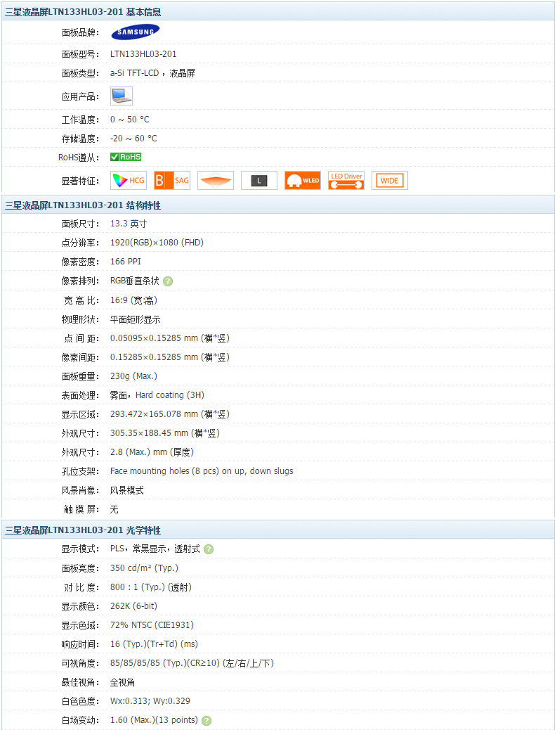 Duang一下就变强了，全新外星人Alienware 13游戏笔记本&外置显卡扩展坞深度评测！
