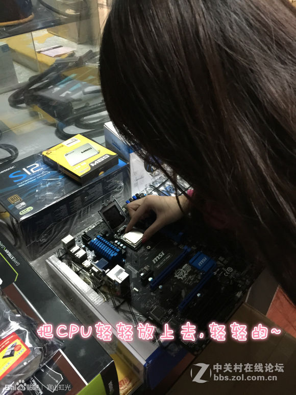 装机并不难，看妹子如何轻松装机。