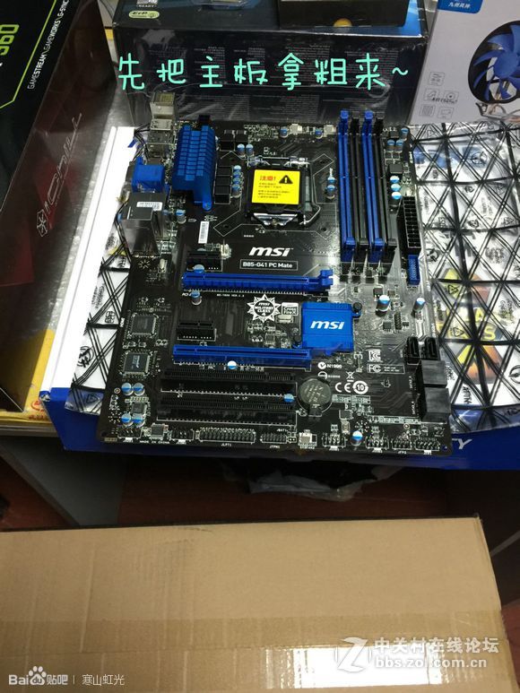 装机并不难，看妹子如何轻松装机。