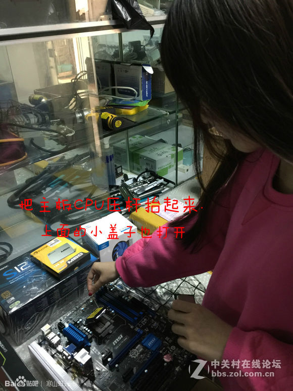 装机并不难，看妹子如何轻松装机。