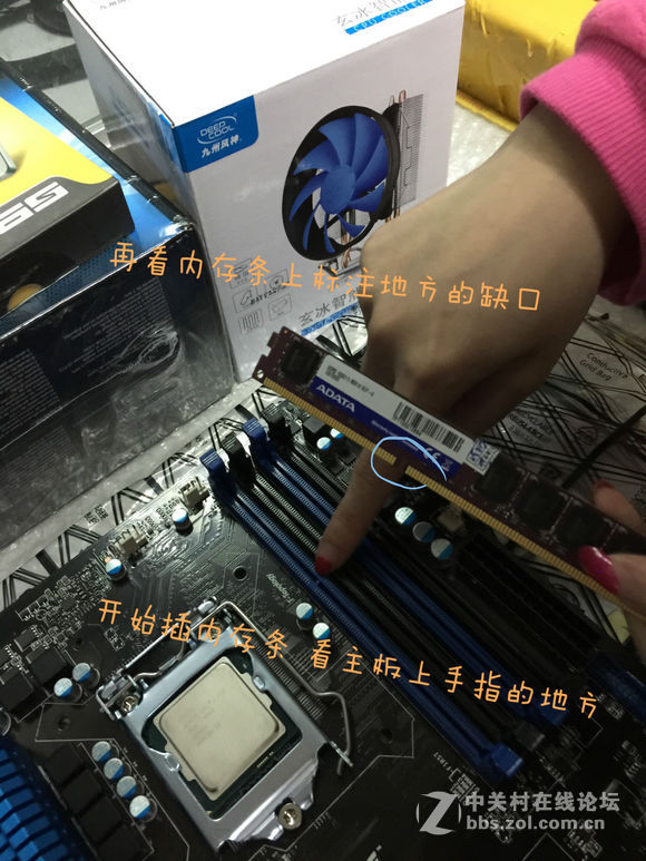 装机并不难，看妹子如何轻松装机。