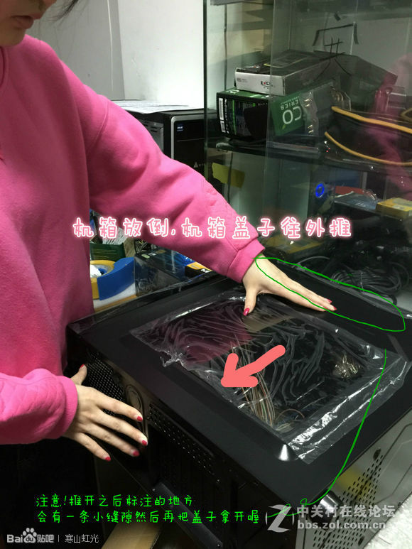 装机并不难，看妹子如何轻松装机。