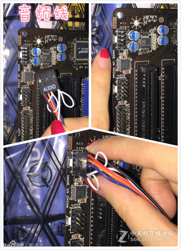 装机并不难，看妹子如何轻松装机。