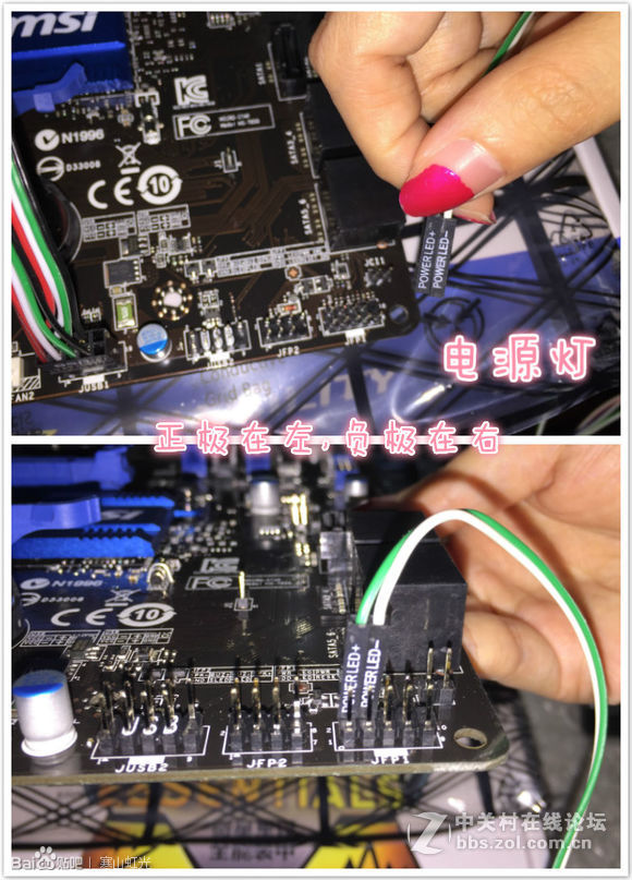 装机并不难，看妹子如何轻松装机。