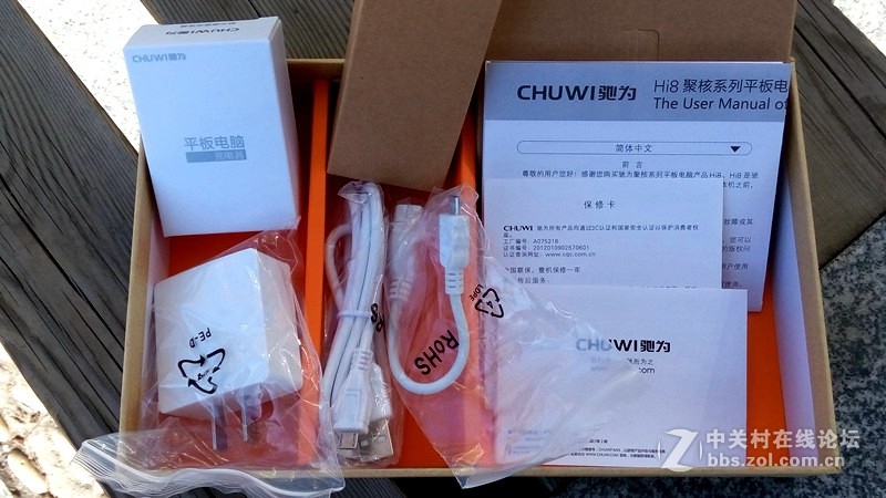 499元体验驰为HI8正版win10系统   拿599元大礼包