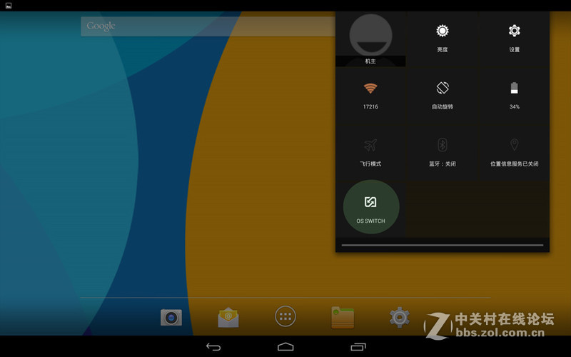 499元体验驰为HI8正版win10系统   拿599元大礼包