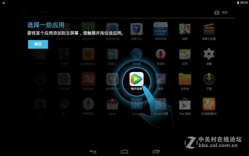 499元体验驰为HI8正版win10系统   拿599元大礼包