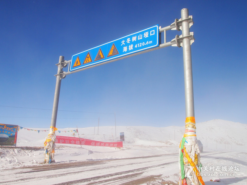 天境祁连（一）向祁连县前进