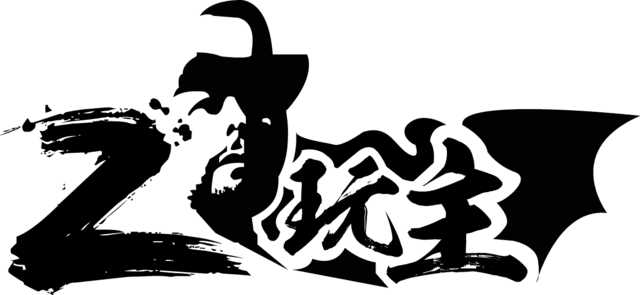 「Z玩主」圆儿时之梦的私家电竞小馆