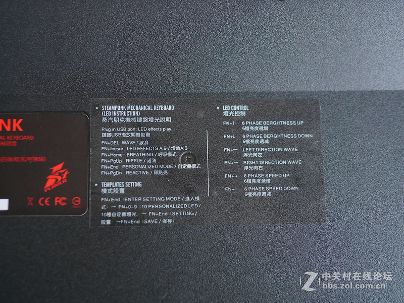 换轴饕餮大餐 首席玩家蒸汽朋克白轴104键可换轴机械键盘