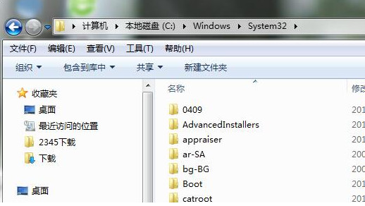 电脑丢失comctl32.dll处理方法