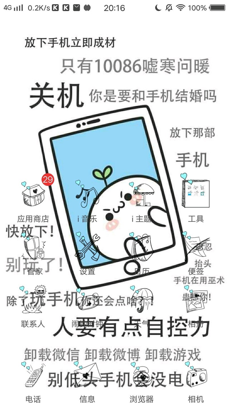 时间显示那块没有啦，怎么弄出来，我记得以前会弄的