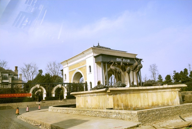 嘉裕六洲地产龙泽台楼盘FuSi伏羲3d雾化壁炉led火焰