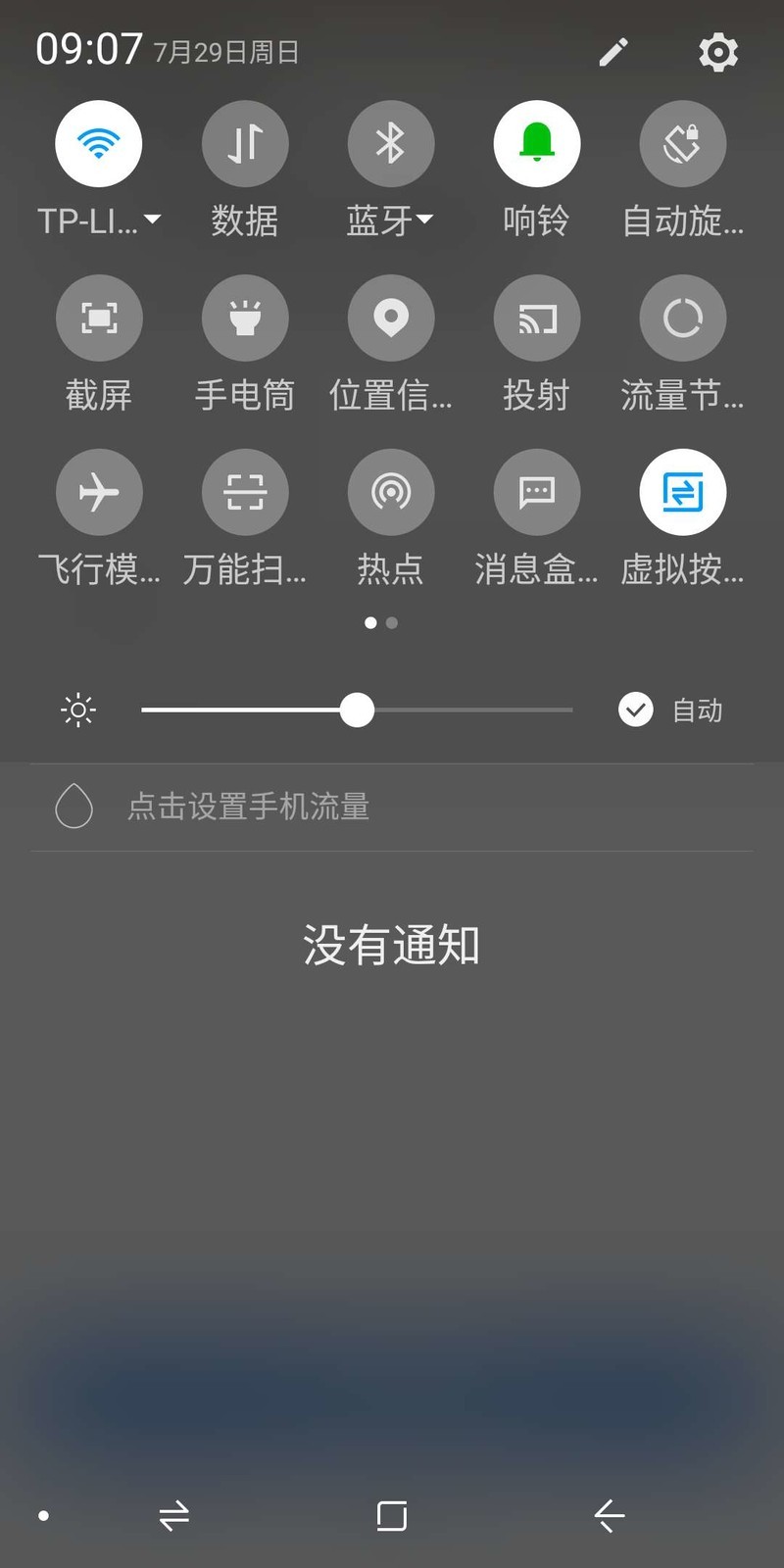 360N6录屏功能在哪里？