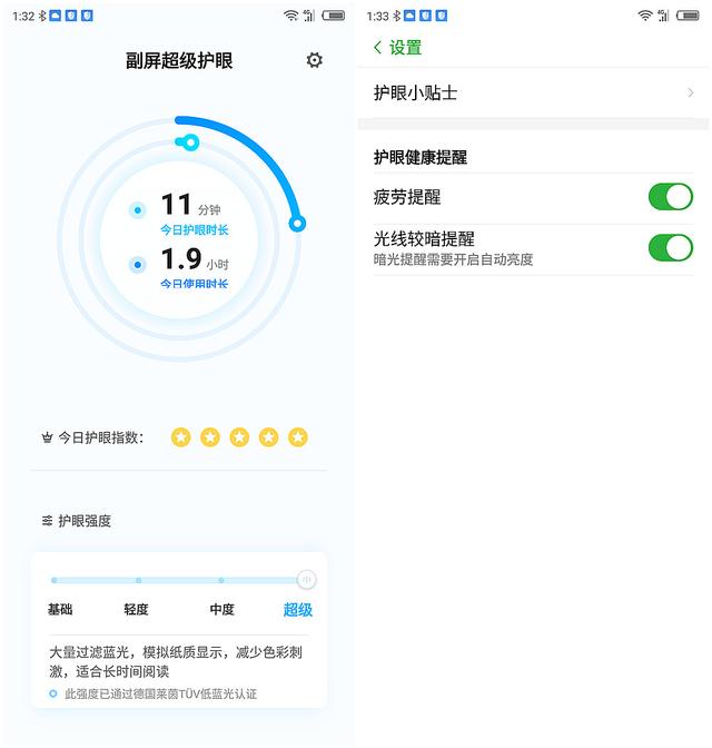 脑洞大开的设计，手机拿反了也能用，超100%屏占比