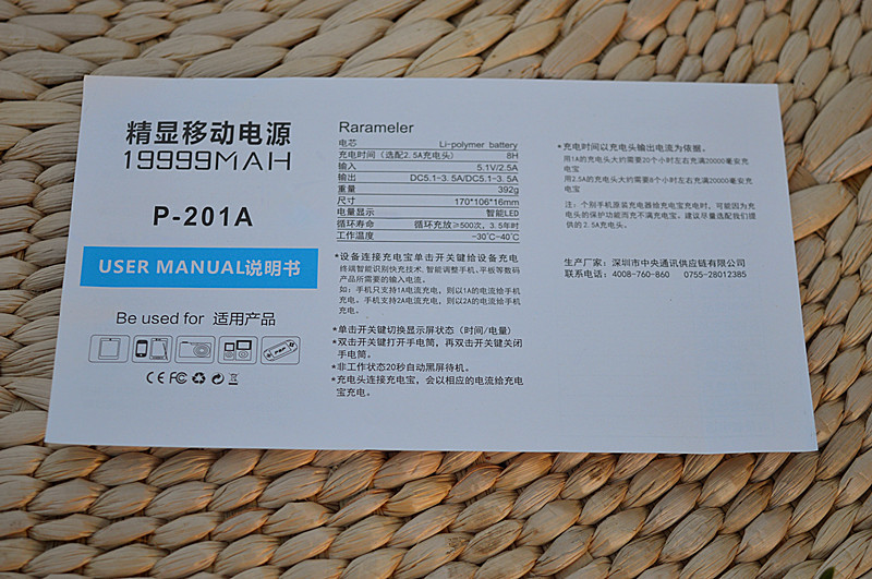 #D.BOSI（邓博士）P-201A试用#大块头与大智慧