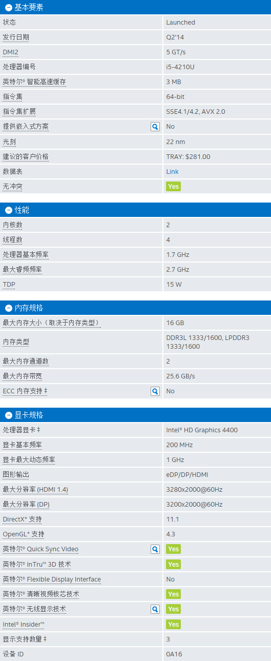 Duang一下就变强了，全新外星人Alienware 13游戏笔记本&外置显卡扩展坞深度评测！
