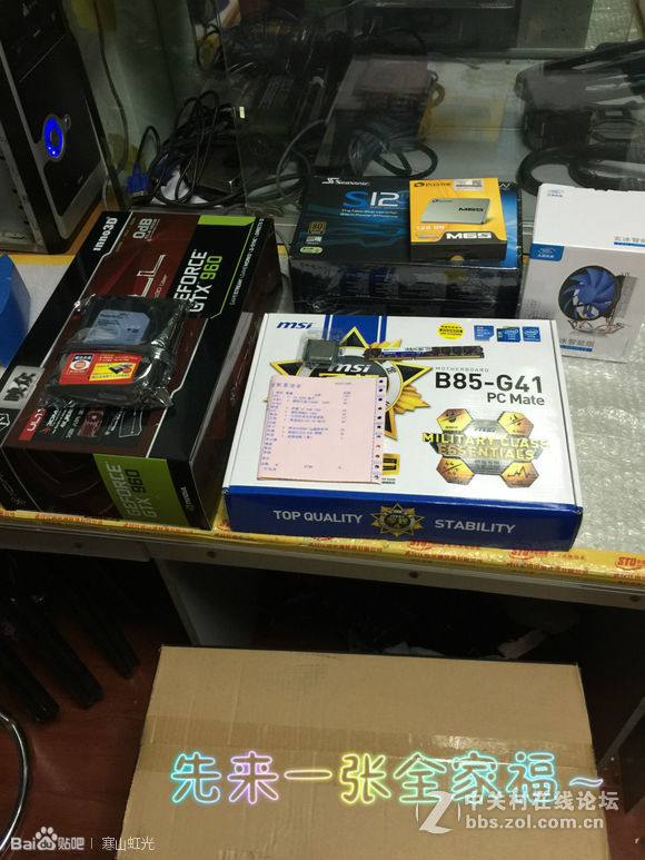 装机并不难，看妹子如何轻松装机。