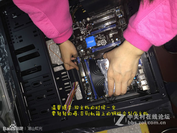 装机并不难，看妹子如何轻松装机。