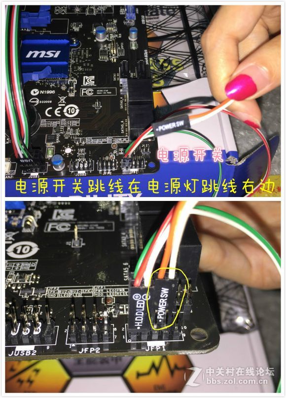 装机并不难，看妹子如何轻松装机。