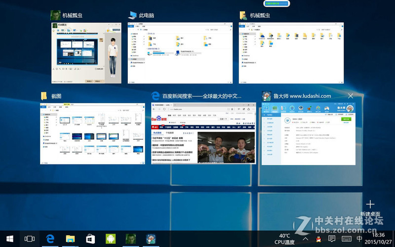 499元体验驰为HI8正版win10系统   拿599元大礼包