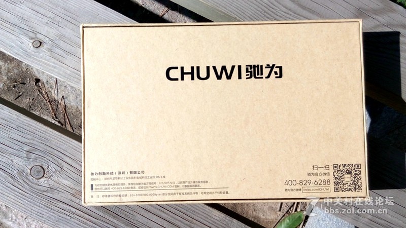 499元体验驰为HI8正版win10系统   拿599元大礼包