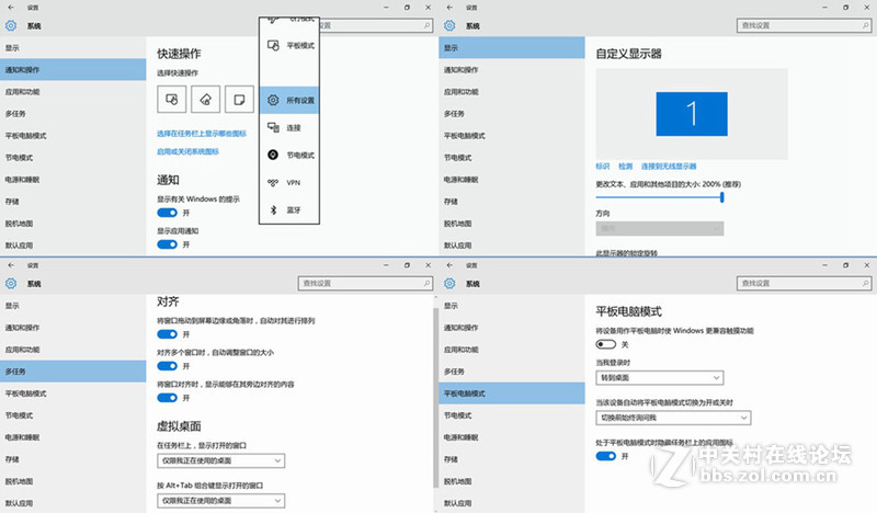 499元体验驰为HI8正版win10系统   拿599元大礼包