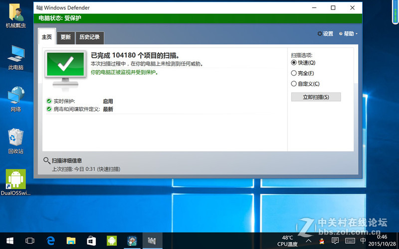 499元体验驰为HI8正版win10系统   拿599元大礼包