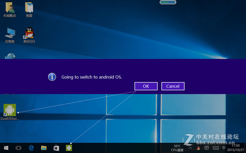 499元体验驰为HI8正版win10系统   拿599元大礼包