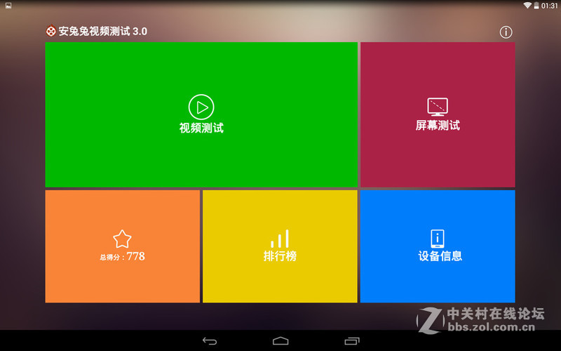 499元体验驰为HI8正版win10系统   拿599元大礼包