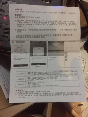 小插板也这么拼了：航嘉智慧云wifi版排插实测（多图）