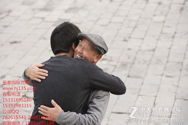 故事：老人无子无女，卧病在床时，小伙跑前来认亲，意外得全部财产