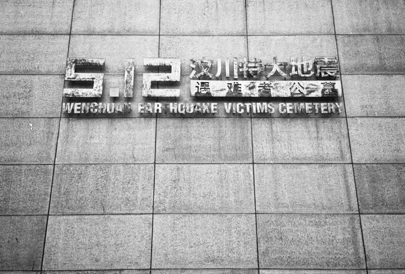 值得纪念