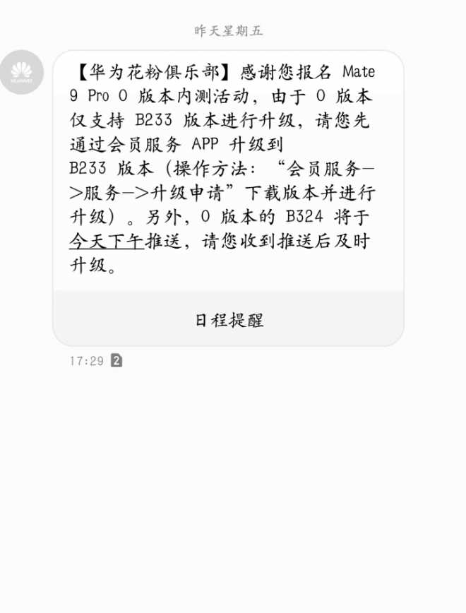 我也是醉了，就是收不到没辙啊