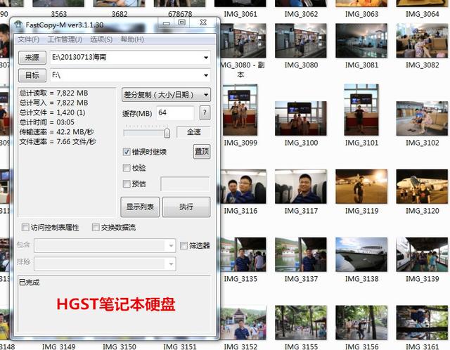#超大容量 自由存储＃ 有容乃大！HGST 10TB NAS硬盘高速让你塞满欧美动作大片！