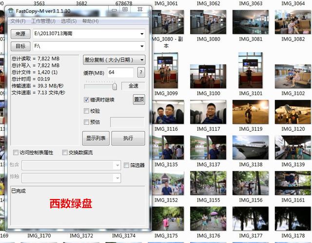 #超大容量 自由存储＃ 有容乃大！HGST 10TB NAS硬盘高速让你塞满欧美动作大片！