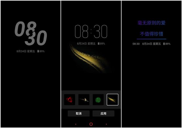 脑洞大开的设计，手机拿反了也能用，超100%屏占比