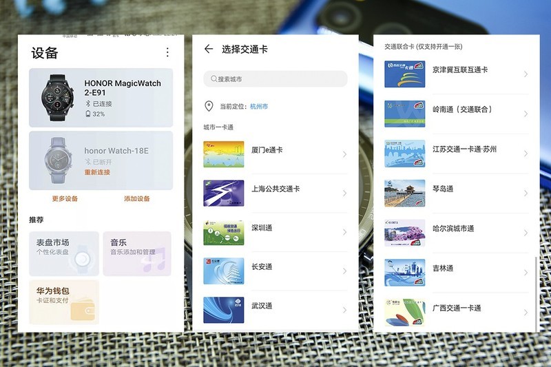 荣耀MagicWatch 2 上那些实用小功能盘点 功能还不是一般的丰富