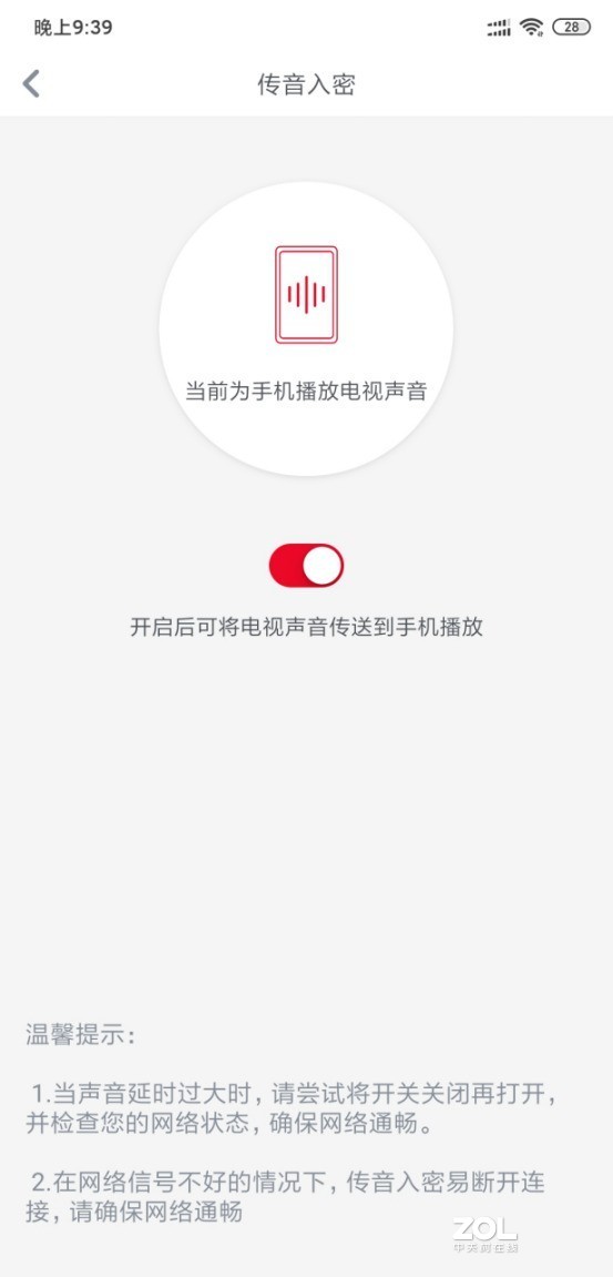 让电视再次成为家庭核心——海信电视S7测评