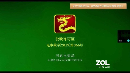 让电视再次成为家庭核心——海信电视S7测评