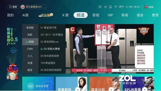 让电视再次成为家庭核心——海信电视S7测评