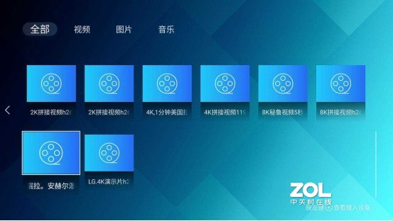 让电视再次成为家庭核心——海信电视S7测评