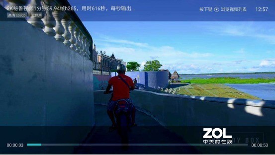 让电视再次成为家庭核心——海信电视S7测评