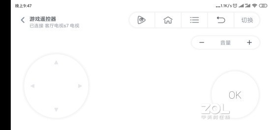 让电视再次成为家庭核心——海信电视S7测评