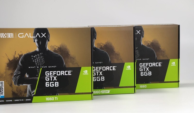 GTX1660/1660super/1660ti 谁才是真甜品显卡，你可以先看看这个